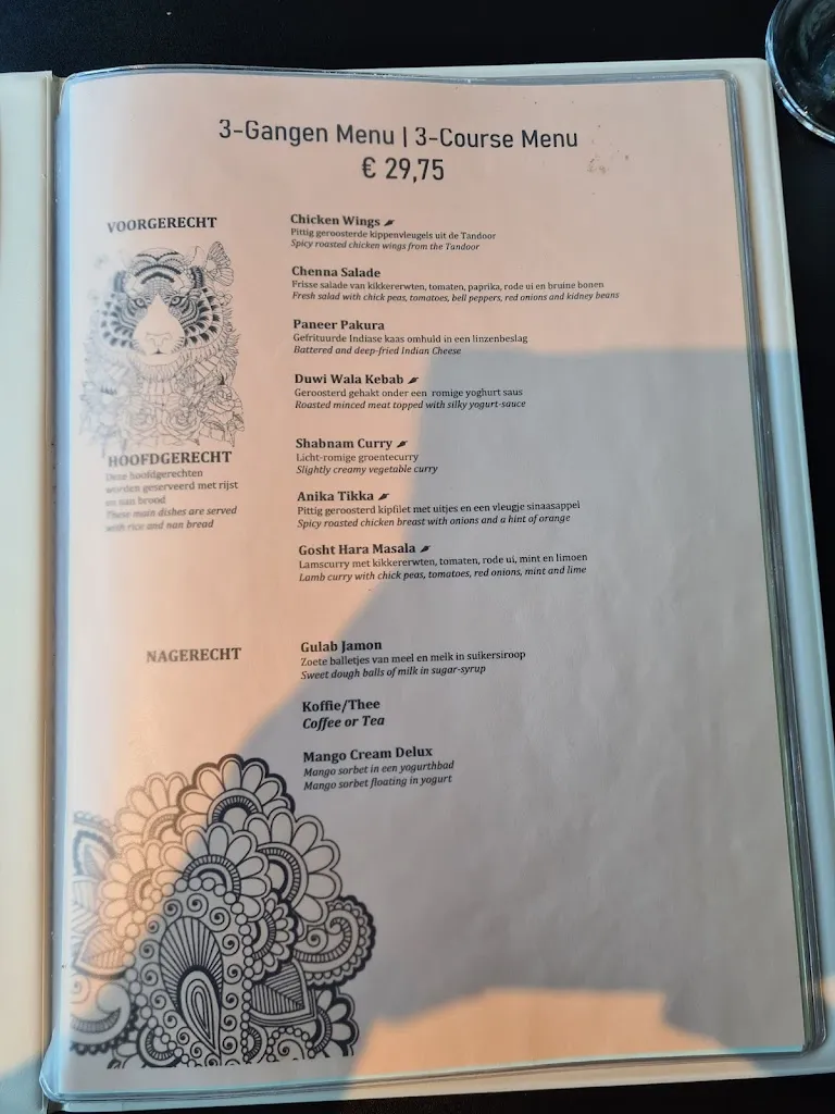 Menu_Sher E Bangla_Netherlands_image_4