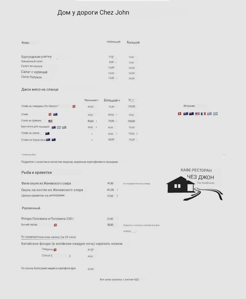 Menu_Restaurant Chez john The Roadhouse_Montreux_image_4