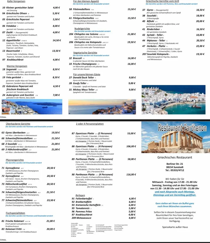 Menu_Parthenon_Elm_image_1