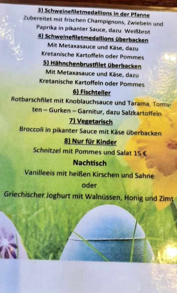 Menu_Parthenon_Elm_image_2