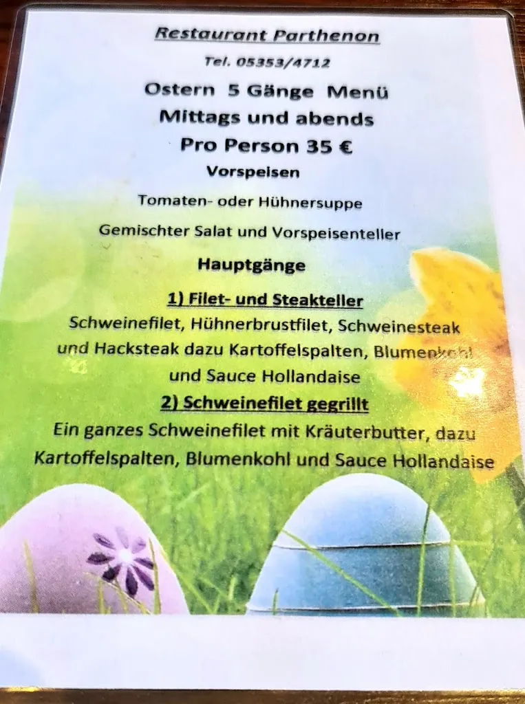 Menu_Parthenon_Elm_image_3