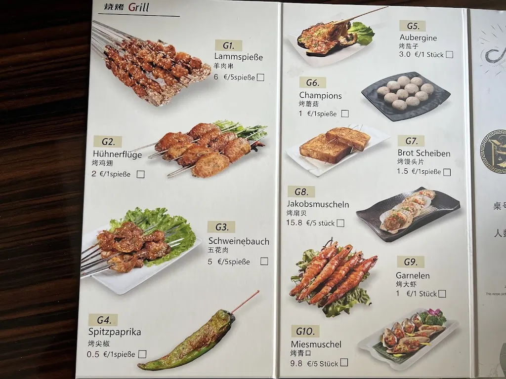 Menu_Gourmet City_(Oldenburg)_image_4