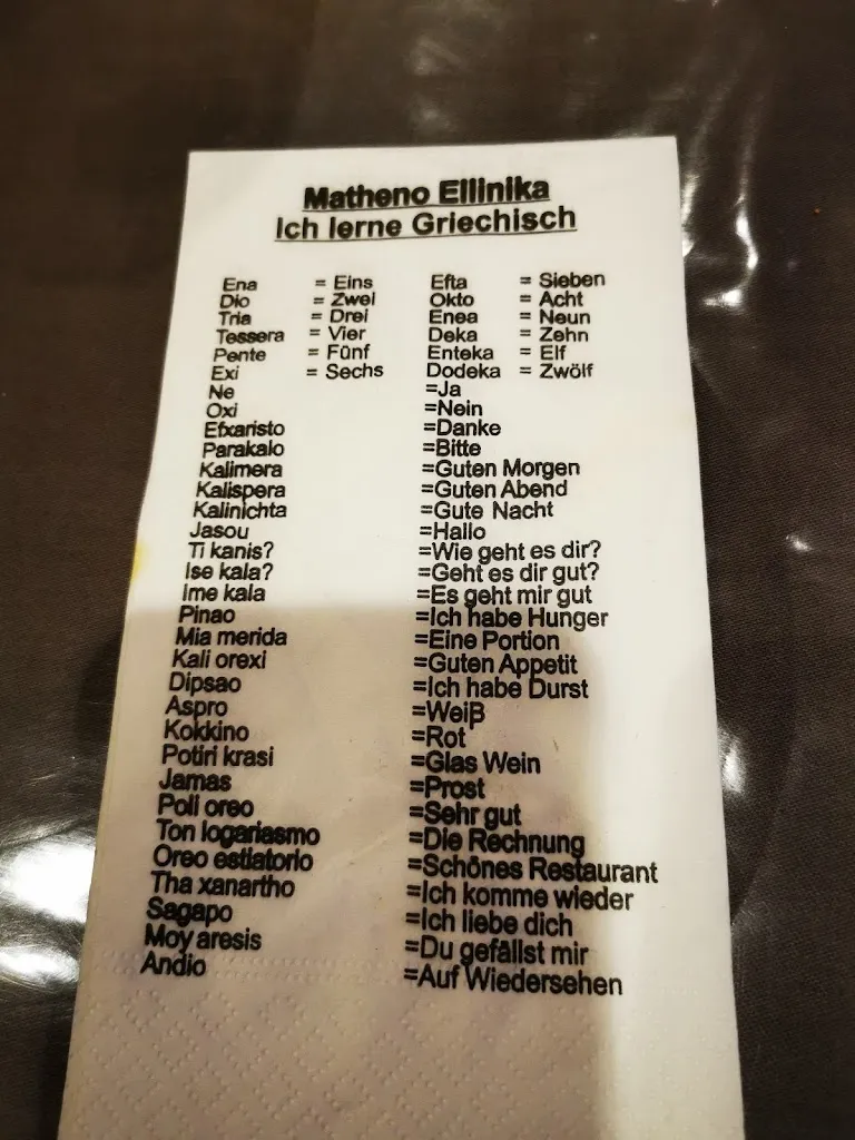 Menu_Restaurant Santorini_(Ems)_image_1