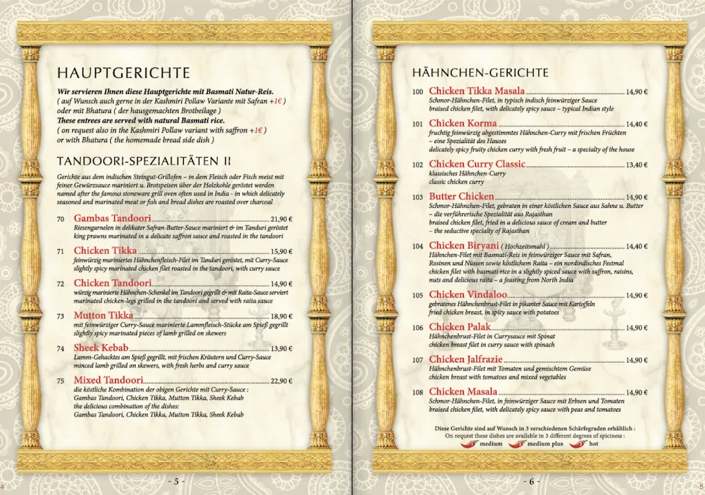 Menu_Hari's Indian Restaurant__image_2