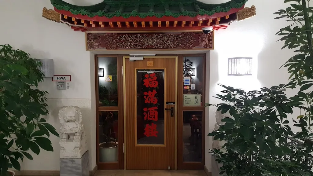 China-Restaurant Chan restaurant in Ergolding
