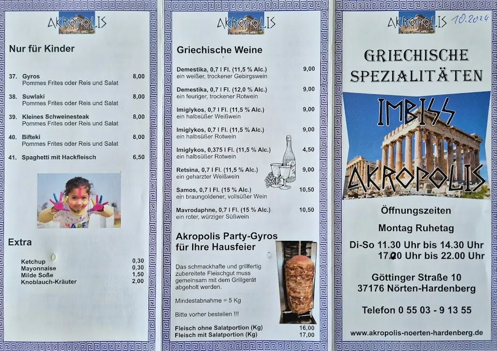 Menu_Akropolis_Nörten-Hardenberg_image_2