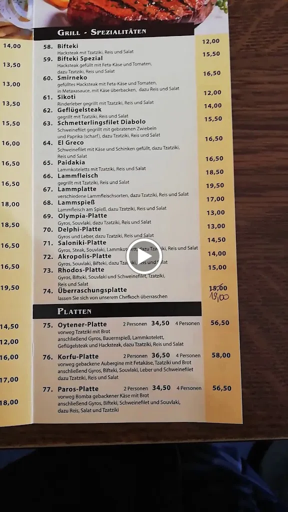 Korfu Oyten_Oyten_slider_image_2