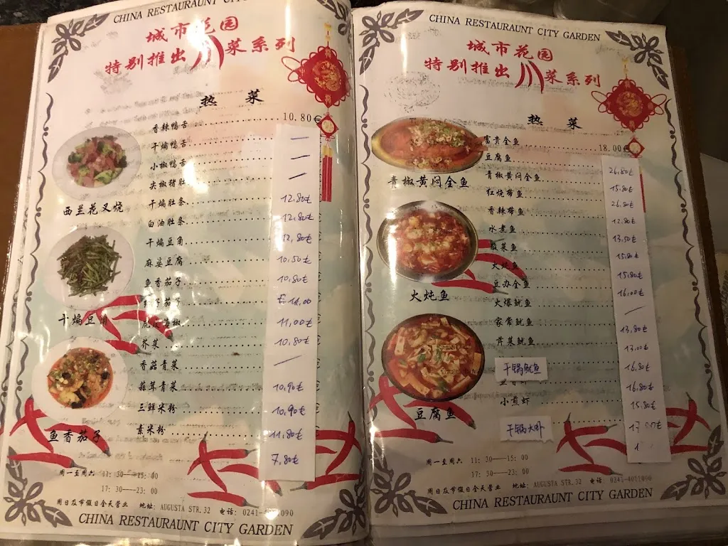 Menu_City Garden_Aachen_image_3