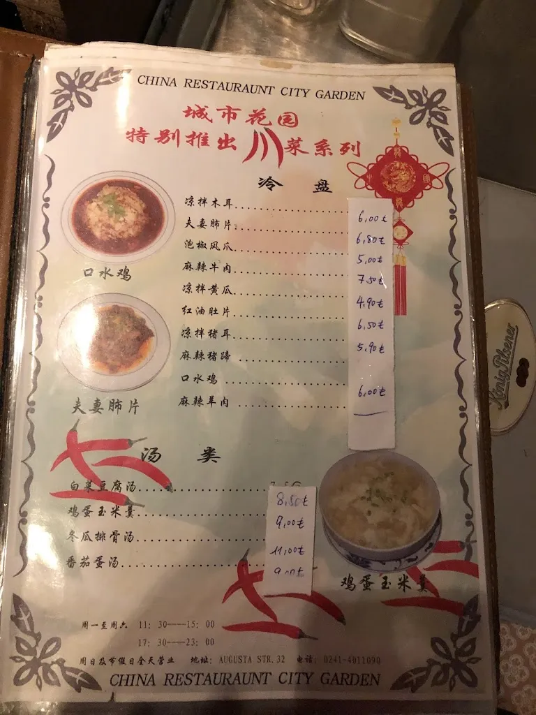 Menu_City Garden_Aachen_image_4