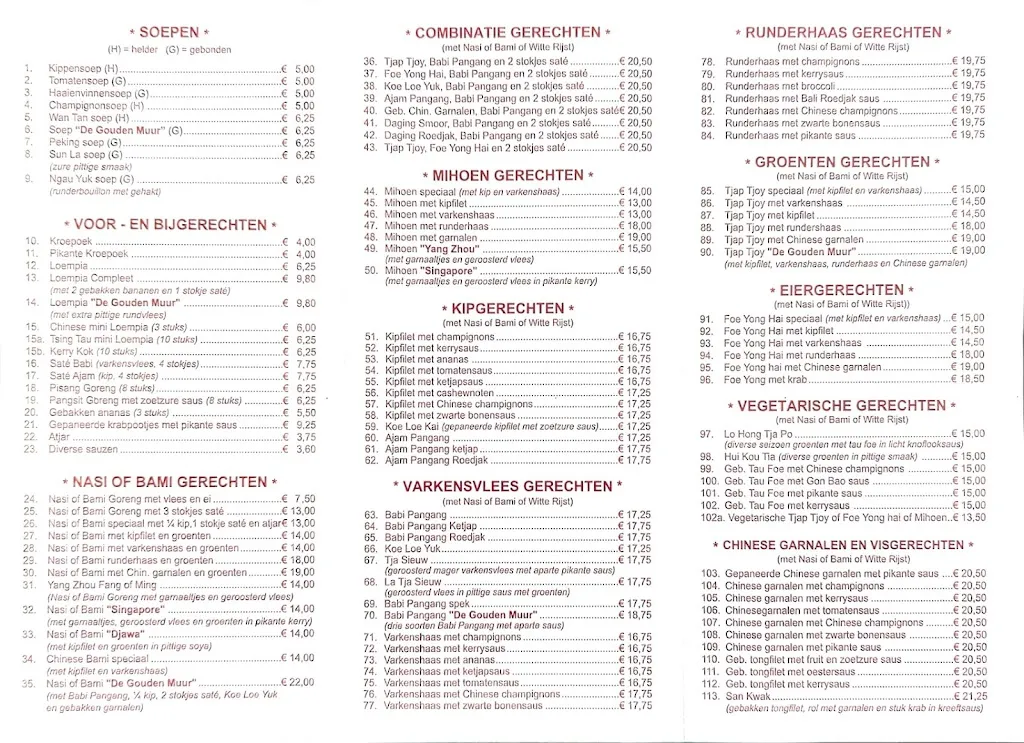 Menu_Chinees-Indisch Restaurant De Gouden Muur_Netherlands_image_2