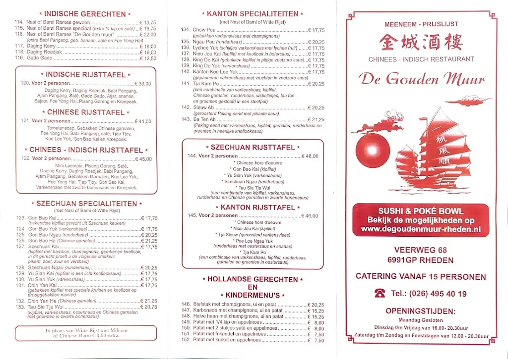 Menu_Chinees-Indisch Restaurant De Gouden Muur_Netherlands_image_3