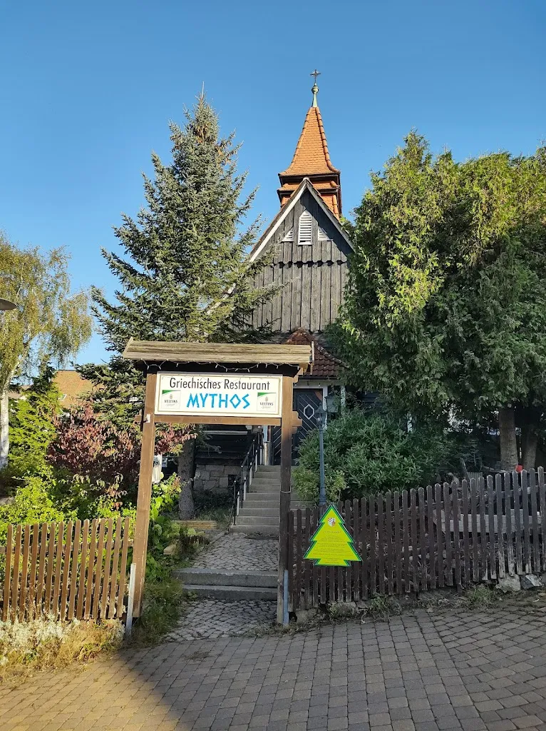 Griechische Restaurant Mythos_Andreasberg_slider_image_3
