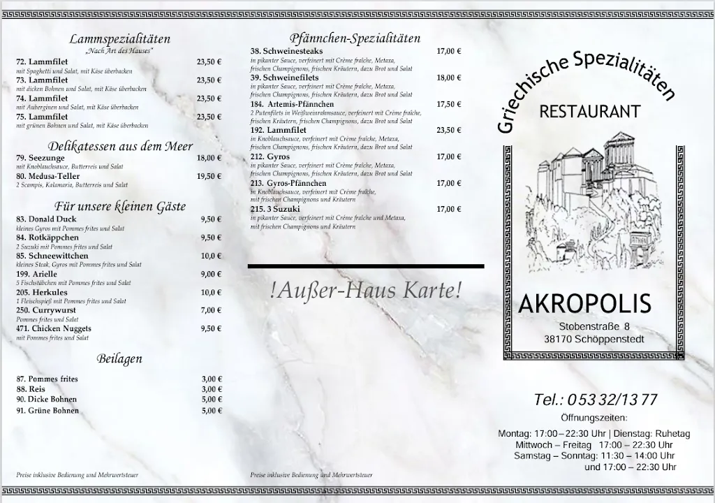 Menu_Restaurant Akropolis_Schöppenstedt_image_2
