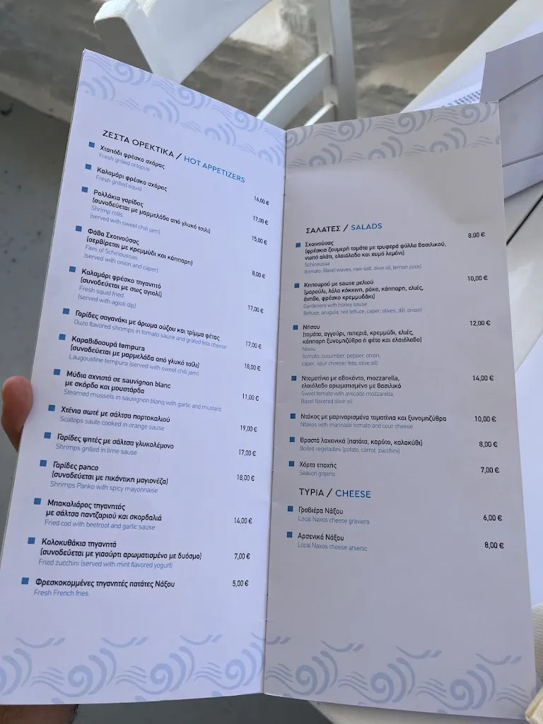 Menu_Nikolas of Schinoussa_Greece_image_2