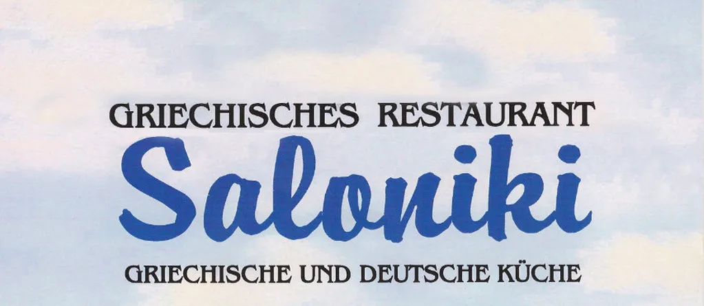 Griechisches Restaurant Saloniki_Seelze_slider_image_3
