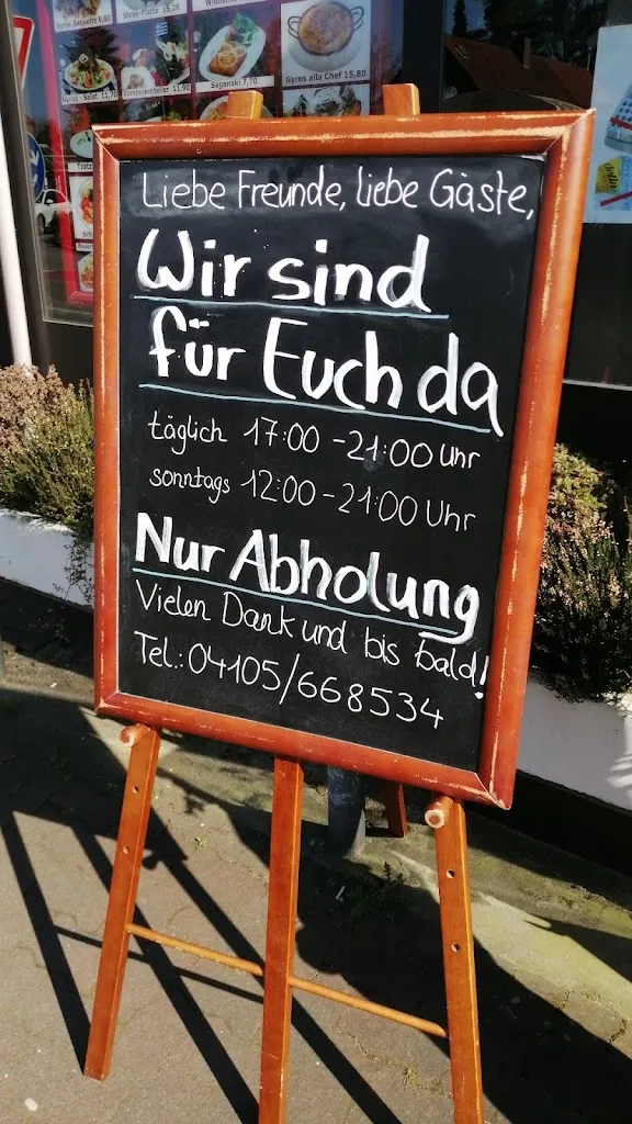 Menu_Nikos Taverna_Seevetal_image_4