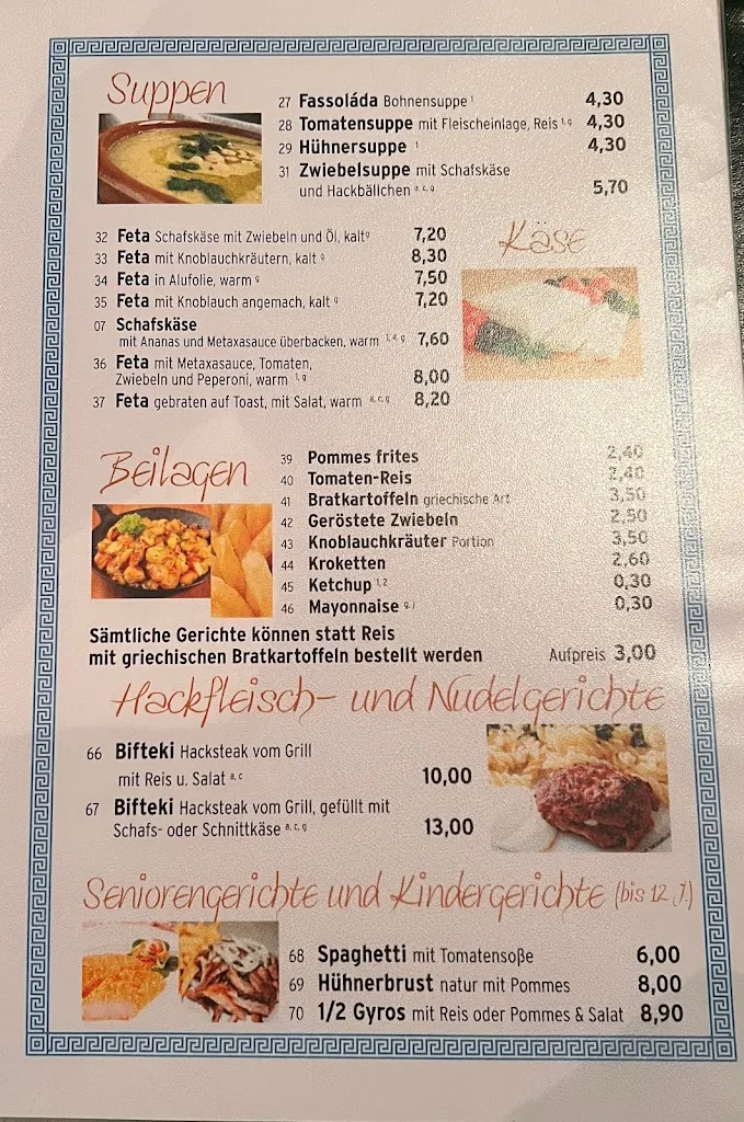 Menu_Artemis_Uslar_image_3