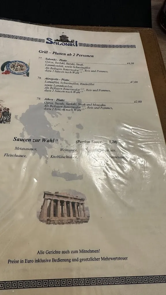 Menu_Saloniki_Varel_image_2