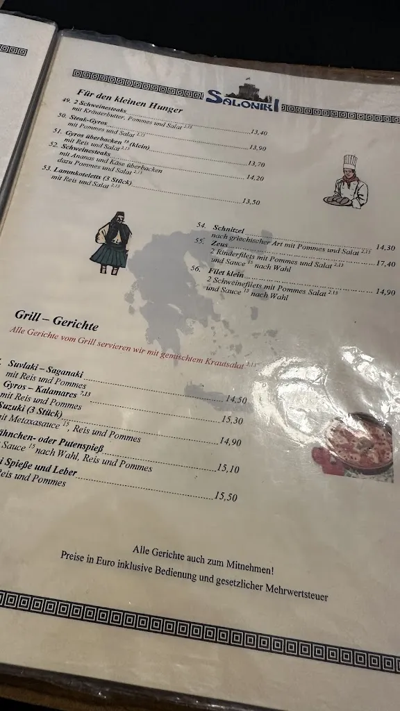 Menu_Saloniki_Varel_image_4