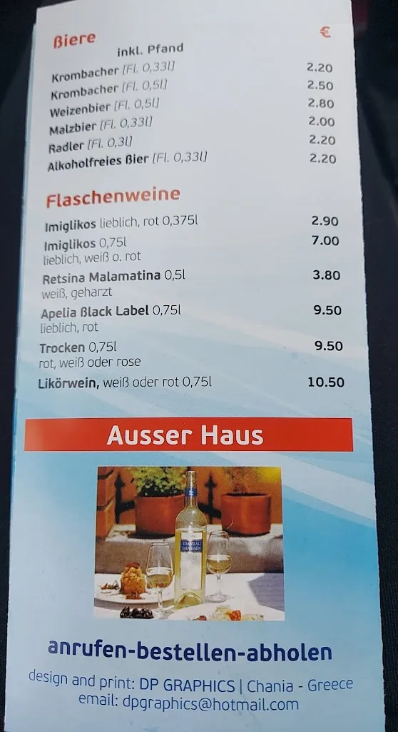 Menu_Gyros-Palast__immagine_3