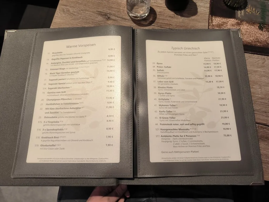 Restaurant Ambiente__menu_image_1