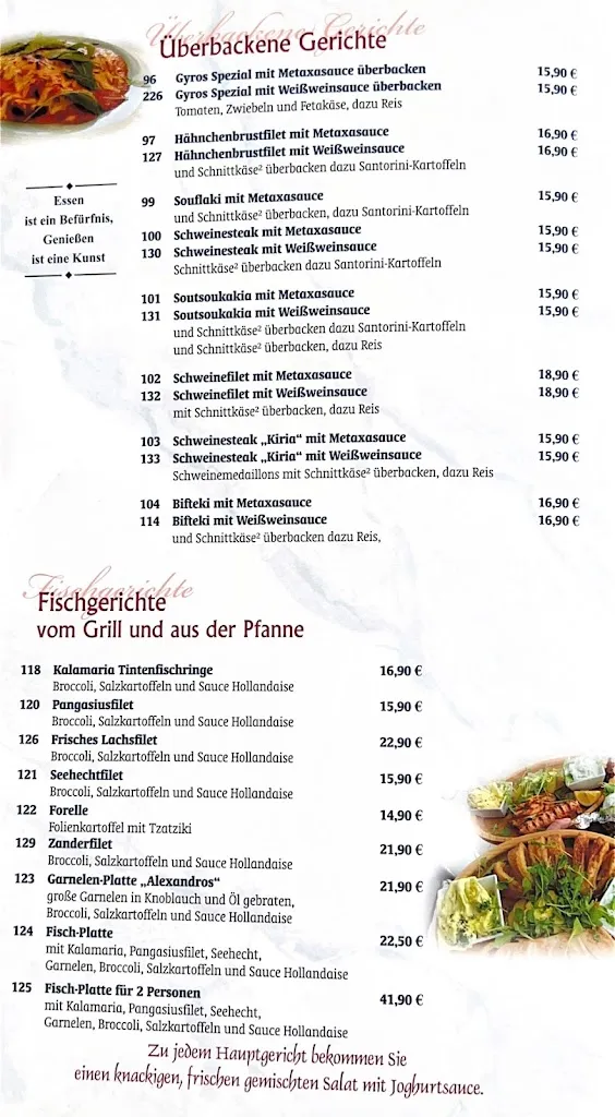 Santorini / Wolfsburg_Wolfsburg_menu_image_1