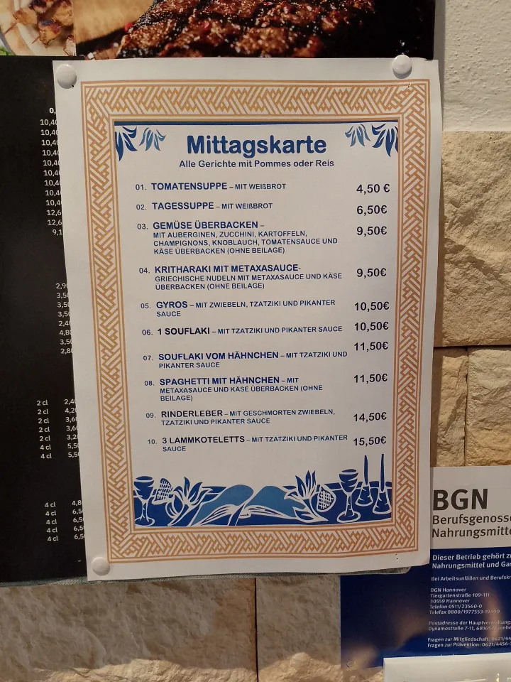 Menu_Taverna Yammas griechische- und rumänische Spezialitäten_Wittingen_image_4