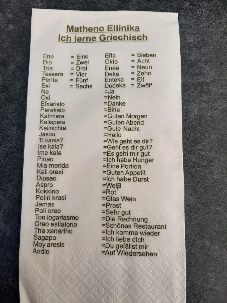 Menu_Mesogios_Doberan_image_4