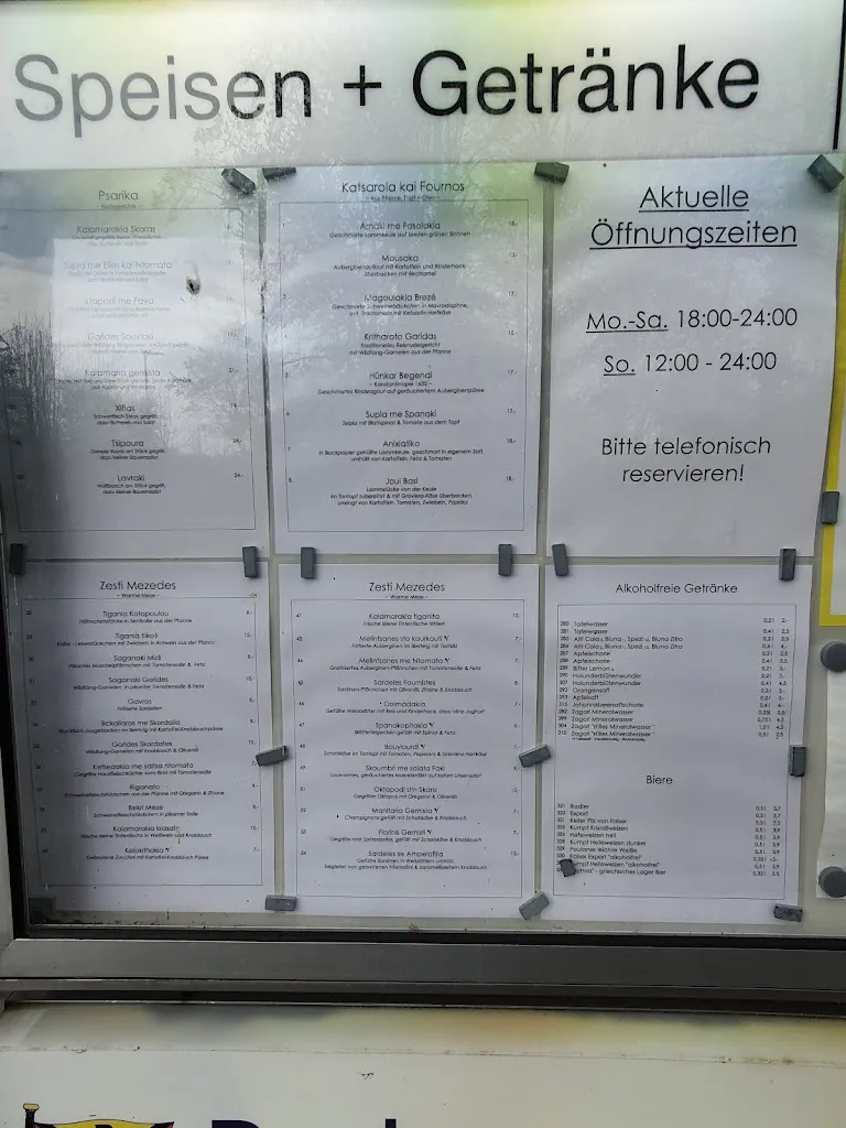 Menu_Argo_Neckar_image_1