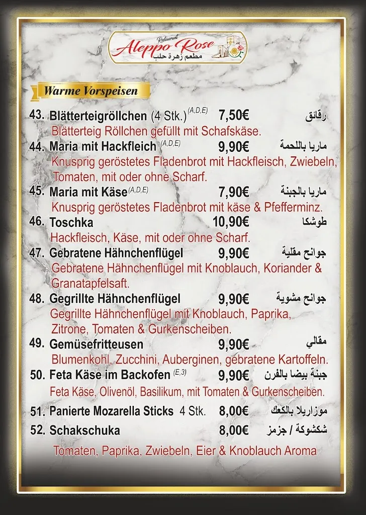 Menu_Aleppo Rose_Bonn_image_3