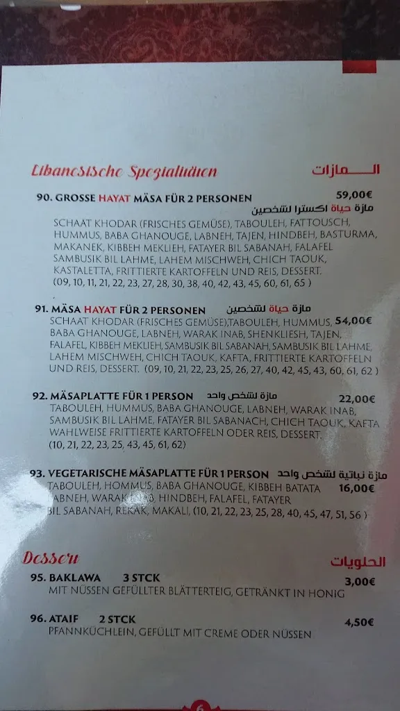 Menu_Aleppo Rose_Bonn_image_4