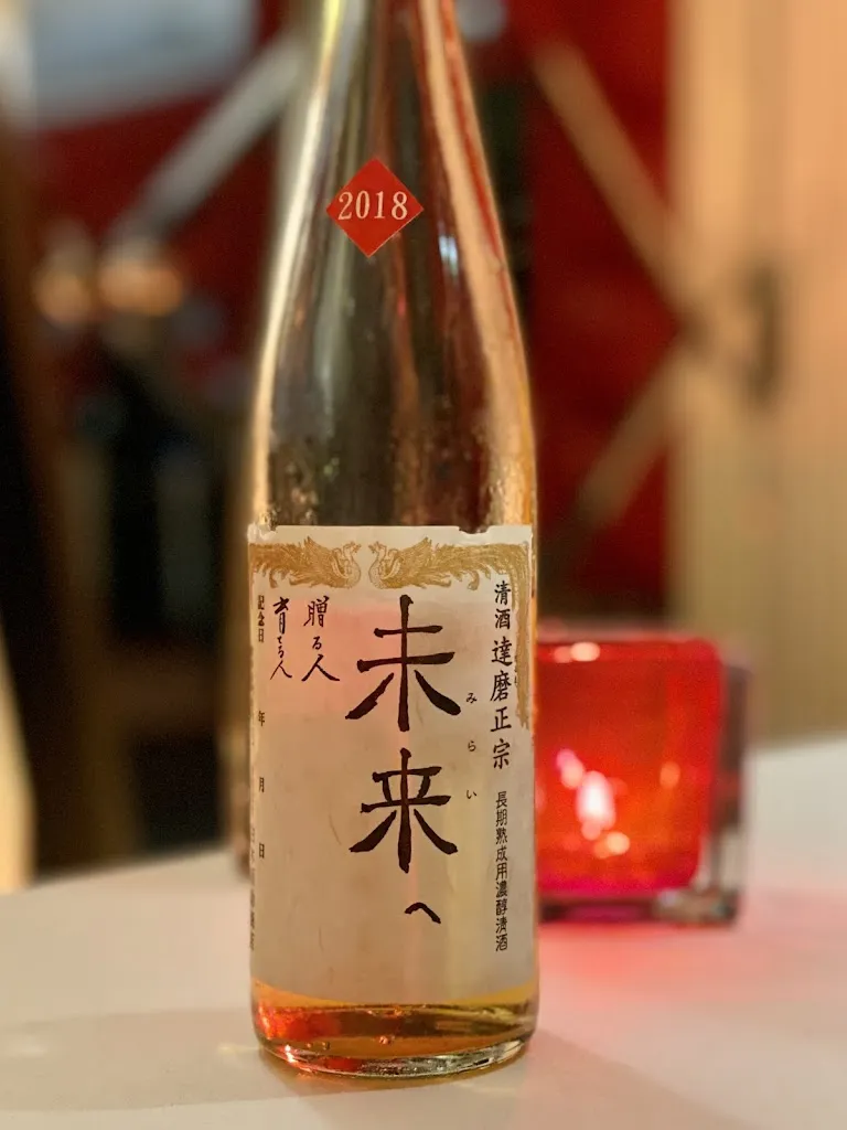 Menü_YUNICO - Japanese Fine Dining_Bonn_Bild_2