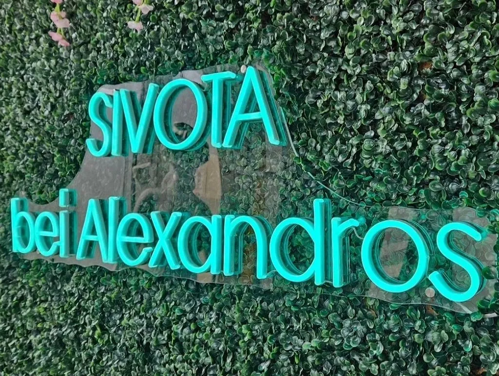 Griechisches Restaurant Sivota_Neustrelitz_slider_image_3