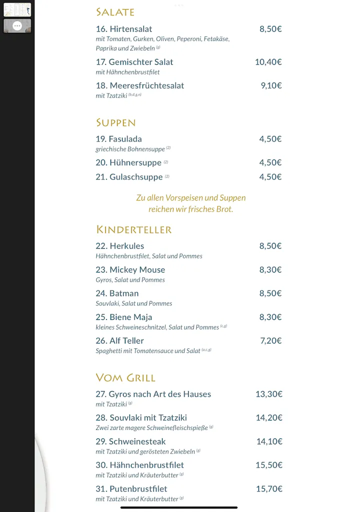 Menu_Griechische Spezialitäten KORFU_Neustrelitz_image_3