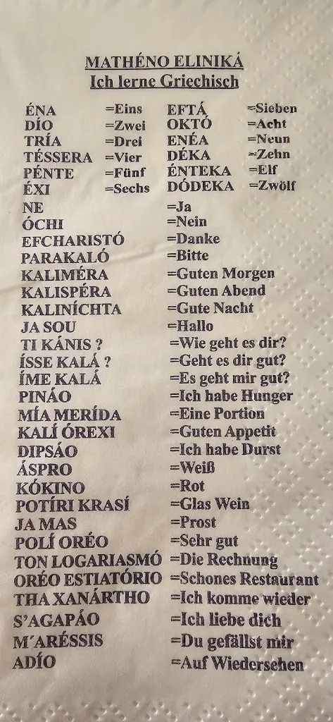 Menu_Griechisches Restaurant Athos_Ueckermünde_image_3