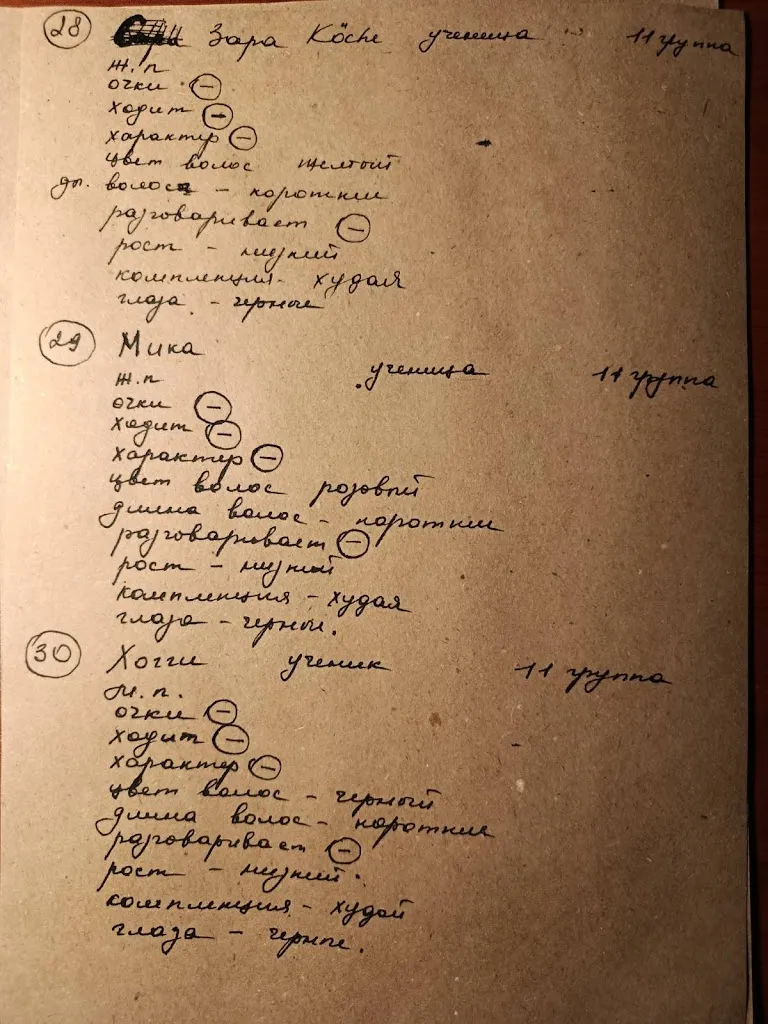 Menu_Gaststätte Zur Sonne Inh. Rüdiger Klein_Alfter_image_2