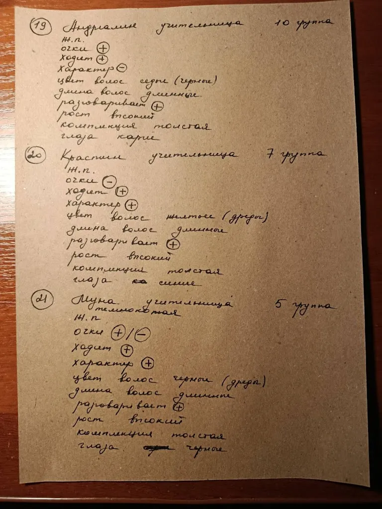 Menu_Gaststätte Zur Sonne Inh. Rüdiger Klein_Alfter_image_3