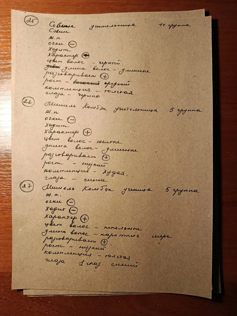 Menu_Gaststätte Zur Sonne Inh. Rüdiger Klein_Alfter_image_4