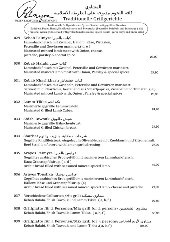 Menu_PALMYRA Heidelberg Restaurant & Bar, Middle Eastern (Syrian)_Heidelberg_image_2