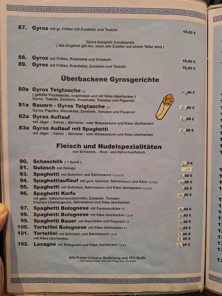 Menu_Korfu Grill Alsdorf_Alsdorf_image_4