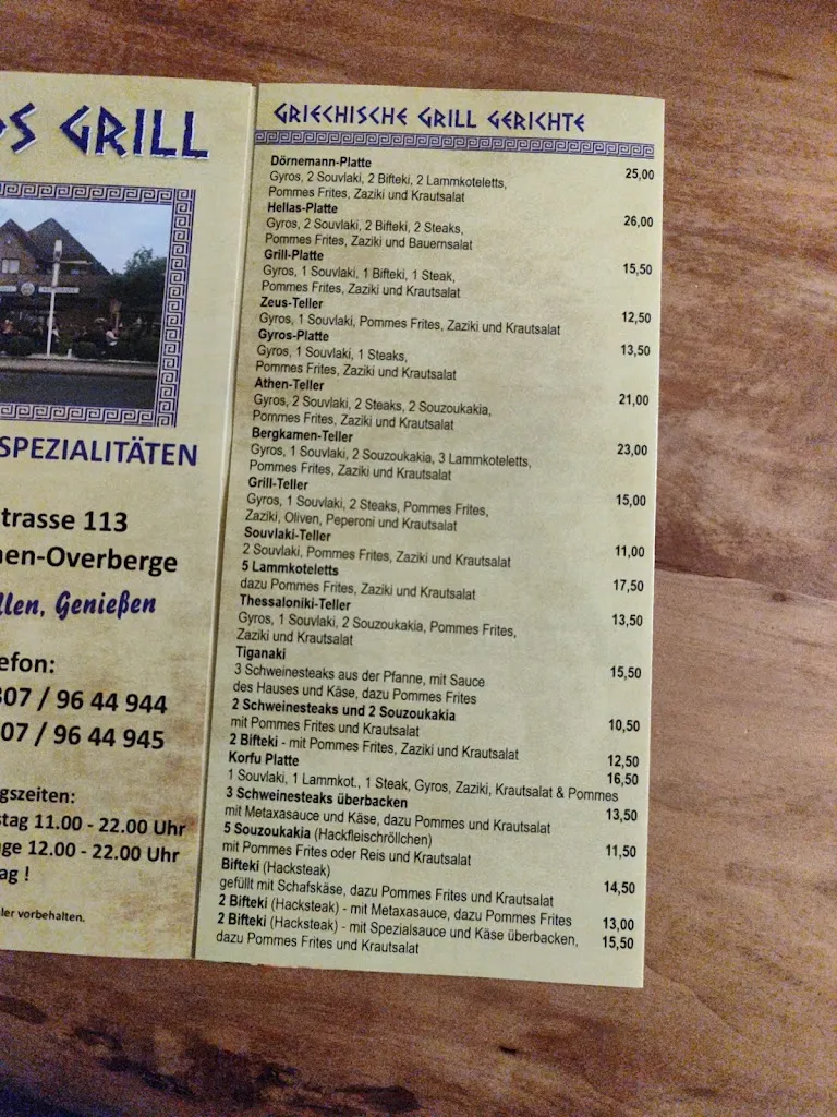 Menu_Gyros Grill_Bergkamen_image_4