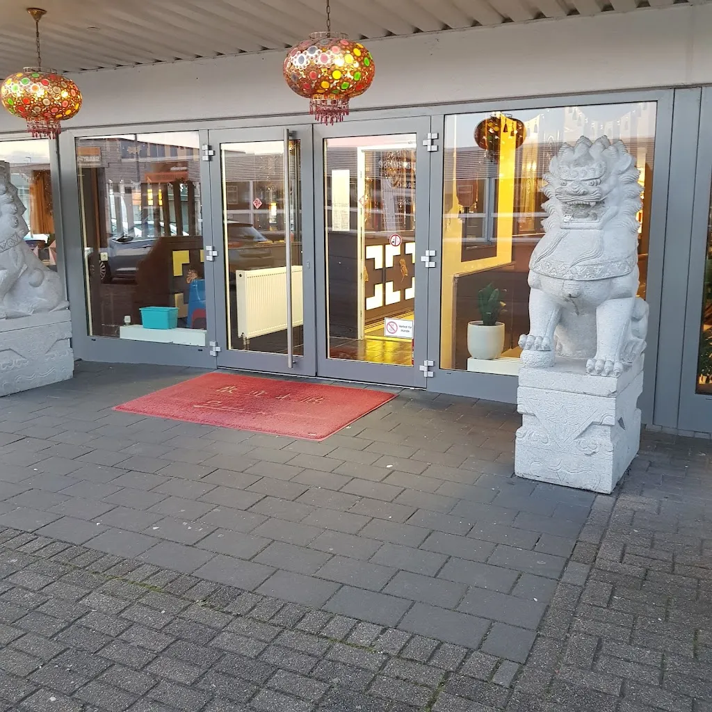 Mongolei - Asiatisches Restaurant restaurant in Dinslaken