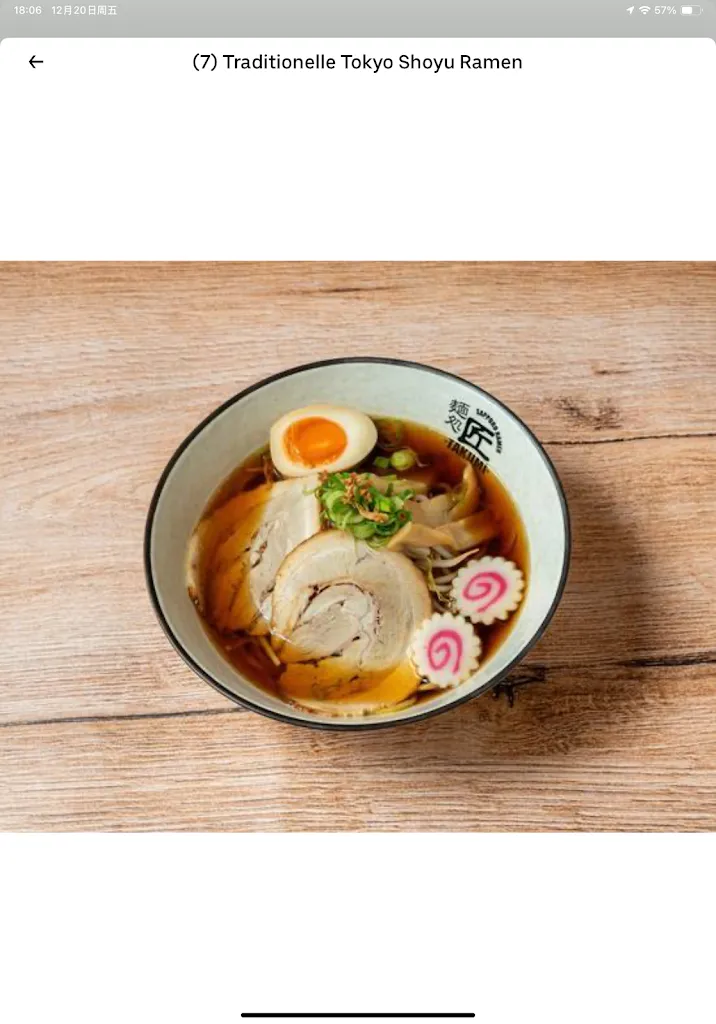 Takumi Dortmund_Dortmund_slider_image_3