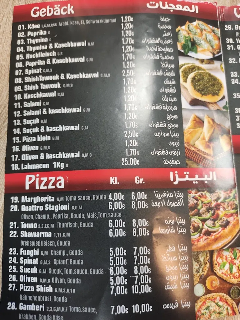 Menu_Eufurat Restaurant / Duisburg_Duisburg_image_4