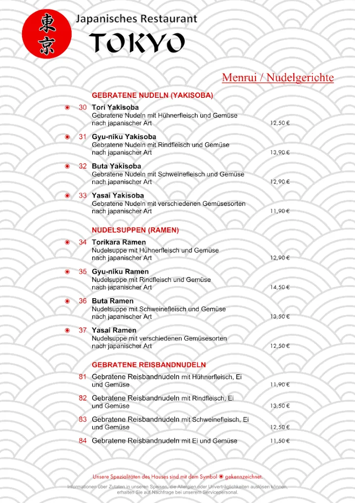 Menu_Japanisches Restaurant TOKYO Düren_Düren_immagine_4