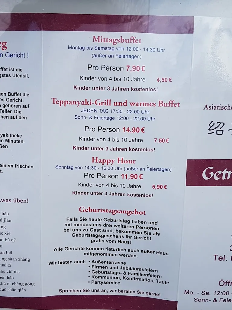 Menu_China Town Restaurant_Enger_image_2