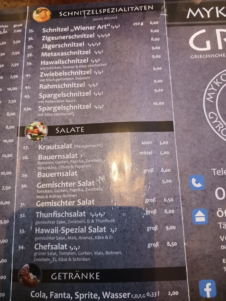 Mykonos Grill_Ennigerloh_slider_image_3