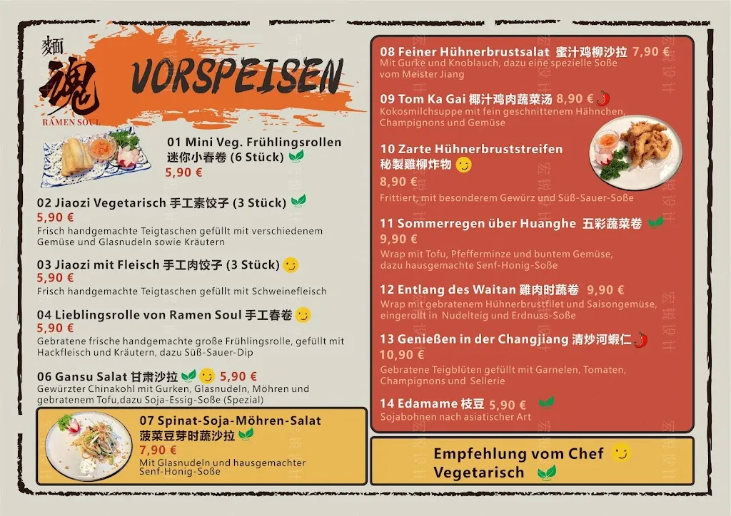 Menu_Ramen Soul 3_Erkrath_image_1