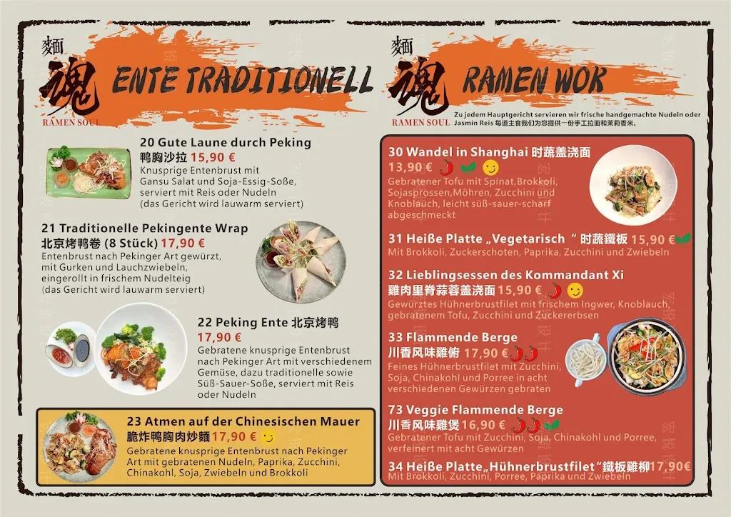 Menu_Ramen Soul 3_Erkrath_image_2