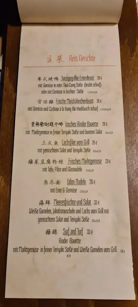 Menu_Restaurant ChopsticK - Fürth_Fürth_image_1